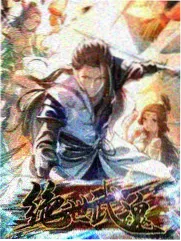 精油按摩休息区